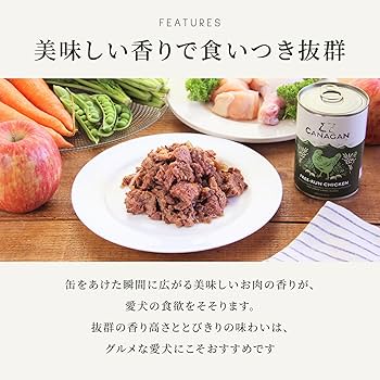 Amazon.co.jp: カナガン ドッグフード チキン 缶詰(400g×6缶